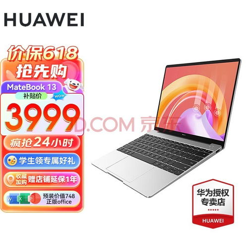 华为i5电脑怎么分屏(华为i5电脑分屏操作指南) 华为i5电脑怎么分屏(华为i5电脑分屏操作指南)
