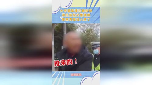 女生喝完酒第二天全身疼调监控傻眼(女生酒后的意外,监控揭示全身疼痛之谜) 女生喝完酒第二天全身疼调监控傻眼(女生酒后的意外,监控揭示全身疼痛之谜)