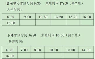 合浦至兰州汽车票多少钱(合浦至兰州汽车票价查询，深度解析票价背后的因素)