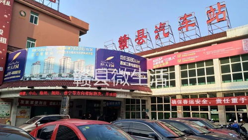 会宁至靖远汽车站多少钱(会宁至靖远汽车站的价格探究) 会宁至靖远汽车站多少钱(会宁至靖远汽车站的价格探究)