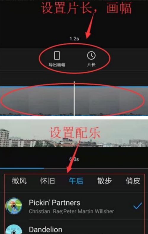 华为电脑拍作业怎么拍视频(华为电脑拍作业视频教程，轻松掌握拍摄技巧)