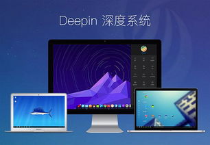 国产华为办公电脑怎么样(华为国产办公电脑，品质与创新的力量展现)