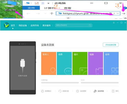 电脑怎么解开华为密码锁(电脑解锁华为密码锁全攻略) 电脑怎么解开华为密码锁(电脑解锁华为密码锁全攻略)