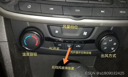 汽车空调手动一般多少度(汽车空调手动调节温度，舒适度与能效的平衡)