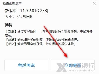 华为电脑出了问题怎么办(华为电脑出现问题解决方案) 华为电脑出了问题怎么办(华为电脑出现问题解决方案)