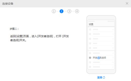 华为手机怎么连电脑传数据(华为手机与电脑数据传输的便捷连接方法) 华为手机怎么连电脑传数据(华为手机与电脑数据传输的便捷连接方法)