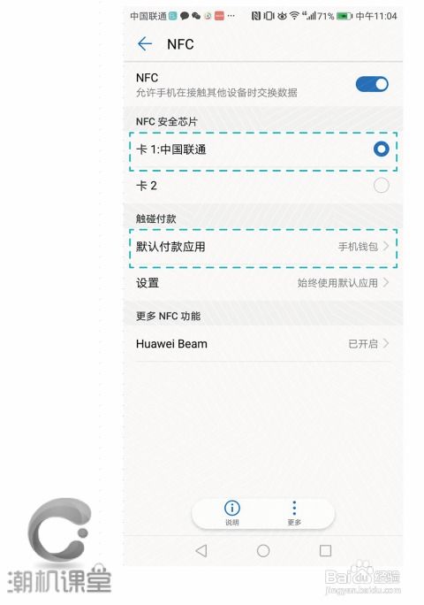 华为工作机怎么连接电脑(华为工作机连接电脑,详细步骤与操作指南) 华为工作机怎么连接电脑(华为工作机连接电脑,详细步骤与操作指南)