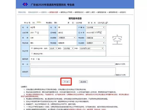 华为电脑怎么弄表格样式(华为电脑如何设置表格样式—详细操作指南)