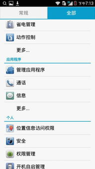 怎么改华为电脑的字体(如何更改华为电脑字体,详细步骤与技巧) 怎么改华为电脑的字体(如何更改华为电脑字体,详细步骤与技巧)