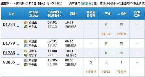 普安至勒流汽车票多少钱(普安至勒流汽车票价查询) 普安至勒流汽车票多少钱(普安至勒流汽车票价查询)