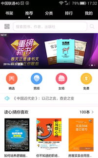 华为电脑怎么下载中信证券app(华为电脑上下载中信证券app的步骤详解)