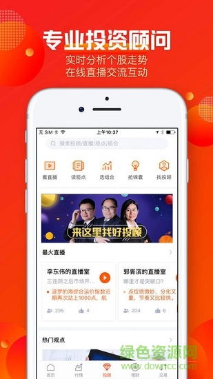 华为电脑怎么下载中信证券app(华为电脑上下载中信证券app的步骤详解)