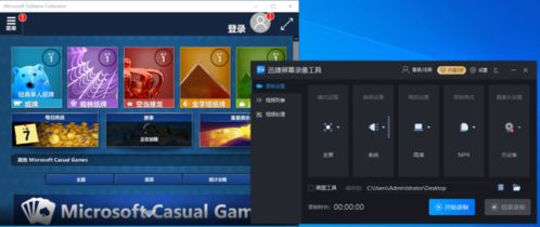 电脑区域录屏华为怎么录(华为电脑区域录屏教程,轻松掌握录屏技巧) 电脑区域录屏华为怎么录(华为电脑区域录屏教程,轻松掌握录屏技巧)
