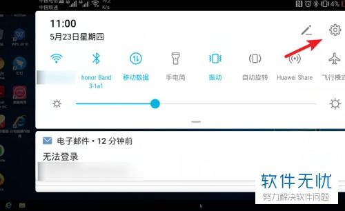 华为云电脑怎么设置登入(华为云电脑设置登录的详细步骤) 华为云电脑怎么设置登入(华为云电脑设置登录的详细步骤)