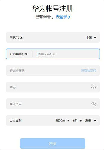 华为云电脑怎么设置登入(华为云电脑设置登录的详细步骤) 华为云电脑怎么设置登入(华为云电脑设置登录的详细步骤)