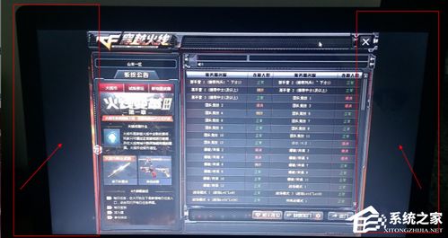 华为办公电脑怎么玩游戏(华为办公电脑玩游戏指南) 华为办公电脑怎么玩游戏(华为办公电脑玩游戏指南)