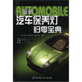小型汽车能装多少千瓦灯(小型汽车灯具功率与装载能力探究)