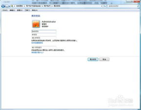 华为电脑钥匙密码怎么改(华为电脑钥匙密码修改步骤详解)