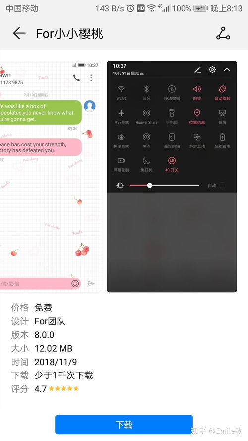 写字壁纸怎么弄华为电脑(华为电脑写字壁纸定制指南,打造个性化的书写环境) 写字壁纸怎么弄华为电脑(华为电脑写字壁纸定制指南,打造个性化的书写环境)