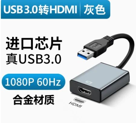 华为电脑转接线怎么转接(华为电脑转接线转接方法与使用指南)