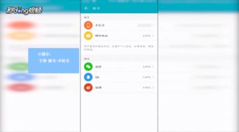 华为电脑更改账号怎么改(华为电脑更改账号的详细步骤)