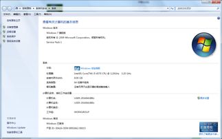华为电脑没声音怎么设置(华为电脑声音设置指南，解决电脑无声问题)