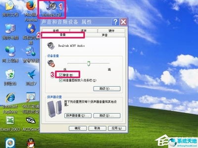 华为电脑没声音怎么设置(华为电脑声音设置指南，解决电脑无声问题)