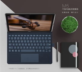 华为平板怎么弄成电脑鼠标(华为平板与电脑鼠标,无缝连接的便捷操作指南) 华为平板怎么弄成电脑鼠标(华为平板与电脑鼠标,无缝连接的便捷操作指南)