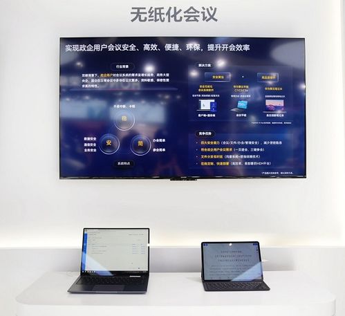 华为擎云电脑怎么息屏(华为擎云电脑如何正确息屏，操作指南与常见问题解析)