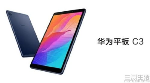 华为电脑怎么看位置定位(华为电脑位置定位功能的使用指南)