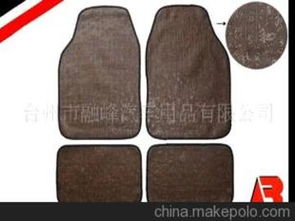 专业汽车脚垫多少钱一米(专业汽车脚垫价格解析,多少钱一米? 专业汽车脚垫多少钱一米(专业汽车脚垫价格解析,多少钱一米?