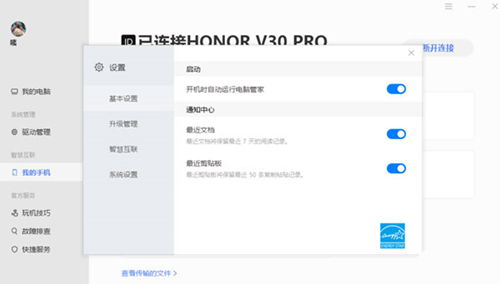 华为电脑表格筛选怎么弄(华为电脑表格筛选功能详解,轻松筛选数据,提高工作效率) 华为电脑表格筛选怎么弄(华为电脑表格筛选功能详解,轻松筛选数据,提高工作效率)