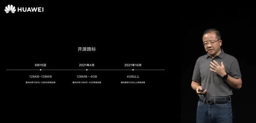 华为电脑电视会议怎么使用(华为电脑电视会议系统使用指南)