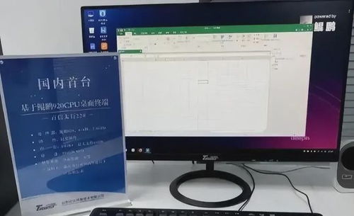 华为电脑屏幕偏移怎么办(华为电脑屏幕偏移怎么办,解决策略与实用建议) 华为电脑屏幕偏移怎么办(华为电脑屏幕偏移怎么办,解决策略与实用建议)