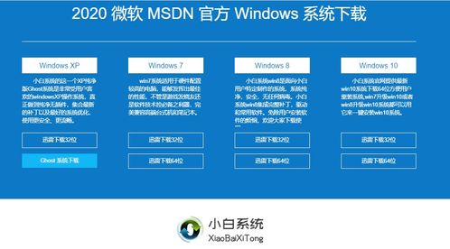 扫雷电脑版怎么下华为(华为电脑上如何下载扫雷电脑版游戏) 扫雷电脑版怎么下华为(华为电脑上如何下载扫雷电脑版游戏)