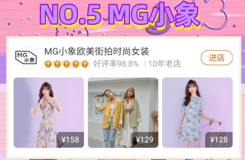 京东店铺华为电脑怎么样(京东店铺华为电脑全面解析，品质与服务的双重保障)