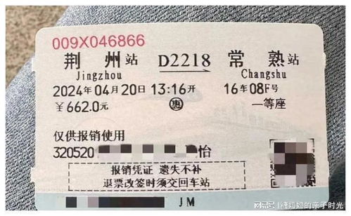 鄂德到宣城汽车票多少钱(鄂德至宣城汽车票价详解,多少钱一张票? 鄂德到宣城汽车票多少钱(鄂德至宣城汽车票价详解,多少钱一张票?