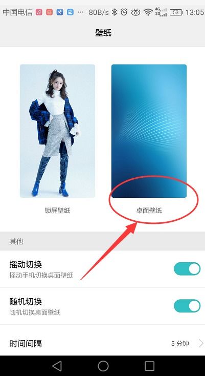 华为动态照片怎么储存到电脑(华为动态照片储存到电脑的详细步骤)