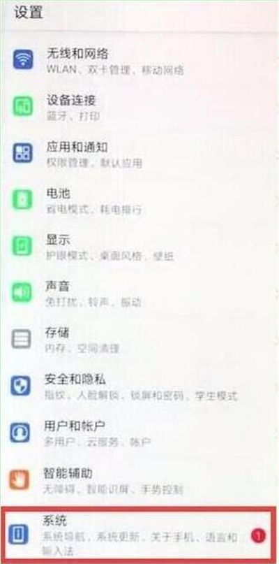 华为动态照片怎么储存到电脑(华为动态照片储存到电脑的详细步骤)