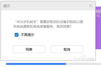 华为直接连电脑热点怎么连(华为设备连接电脑热点,简易操作指南) 华为直接连电脑热点怎么连(华为设备连接电脑热点,简易操作指南)