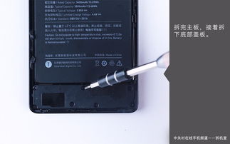 华为电脑充电机怎么拆开(华为电脑充电机拆解指南) 华为电脑充电机怎么拆开(华为电脑充电机拆解指南)