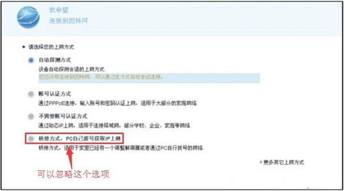 华为电脑怎么设置登录名(华为电脑如何设置登录名，详细步骤与操作指南)