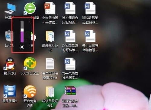 华为电脑怎么让屏幕不亮(华为电脑如何调整屏幕亮度至不亮的操作指南) 华为电脑怎么让屏幕不亮(华为电脑如何调整屏幕亮度至不亮的操作指南)