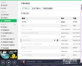 华为电脑qq音乐怎么退出全屏(华为电脑中QQ音乐退出全屏模式的详细步骤) 华为电脑qq音乐怎么退出全屏(华为电脑中QQ音乐退出全屏模式的详细步骤)