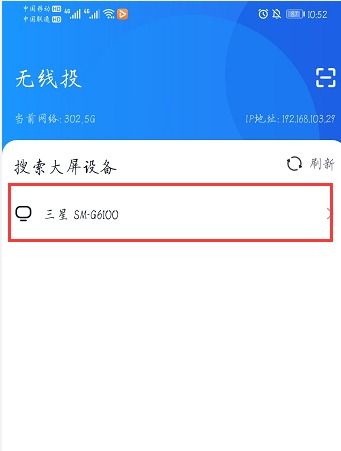 华为手机怎么投屏去电脑(华为手机投屏到电脑的详细步骤指南) 华为手机怎么投屏去电脑(华为手机投屏到电脑的详细步骤指南)