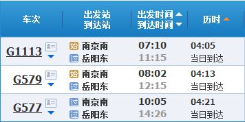 南京到蓝溪汽车票多少钱(南京到蓝溪汽车票价详解) 南京到蓝溪汽车票多少钱(南京到蓝溪汽车票价详解)