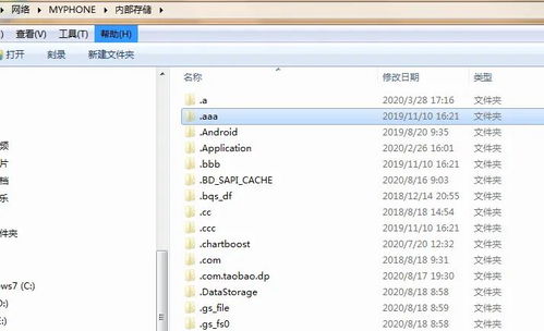 两个华为电脑怎么互传(华为电脑间高效互传，轻松实现文件共享)