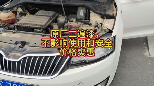 雷朋汽车底盘漆多少钱(雷朋汽车底盘漆价格解析) 雷朋汽车底盘漆多少钱(雷朋汽车底盘漆价格解析)