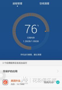 华为电脑老是发热怎么办(解决华为电脑频繁发热的有效方法) 华为电脑老是发热怎么办(解决华为电脑频繁发热的有效方法)