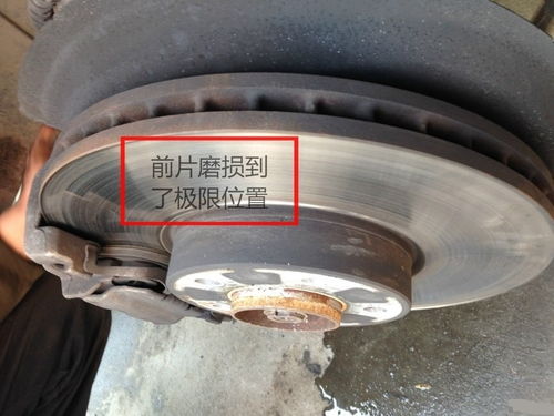 汽车换副刹车片多少钱啊(汽车换副刹车片的价格究竟是多少?一篇文章解读刹车片更换成本与因素) 汽车换副刹车片多少钱啊(汽车换副刹车片的价格究竟是多少?一篇文章解读刹车片更换成本与因素)